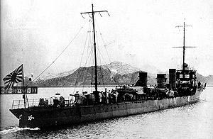 樺型駆逐艦